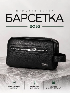 Черный