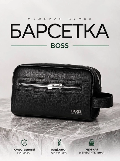 Erkaklar uchun qora barsetka - 