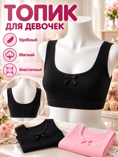 Черный