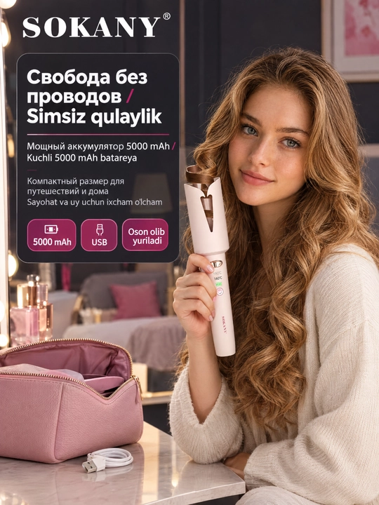 Avtomatik aylanuvchi ployka jingalaklar uchun SK-15057, jingalak sochlar uchun