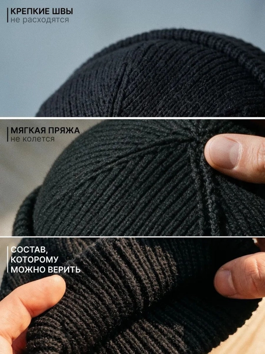 Shapka erkaklar uchun, ayollar uchun, bosh kiyimlar