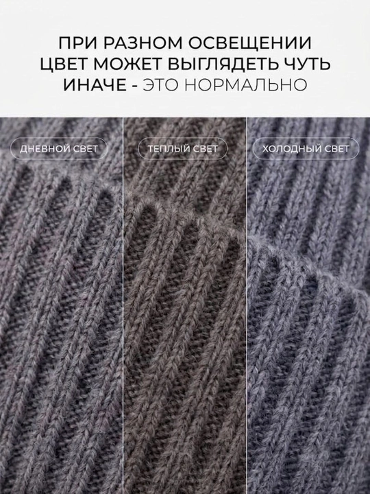 Shapka erkaklar uchun, ayollar uchun, bosh kiyimlar