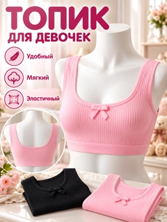 Конфетный