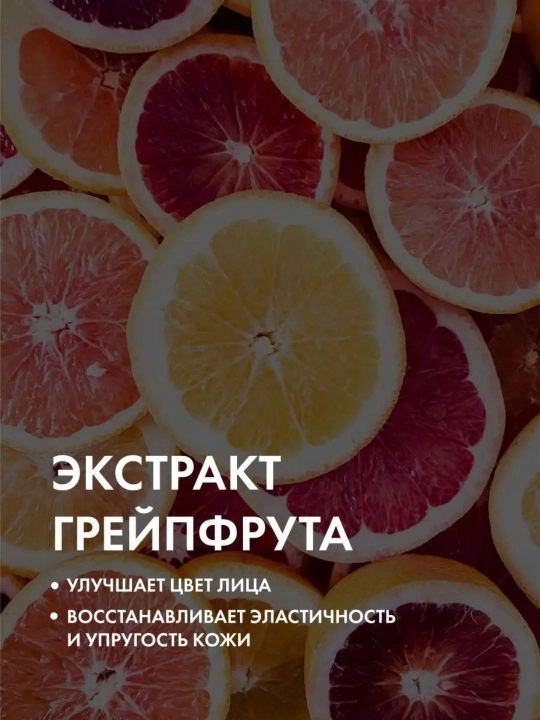 CLEAN DEEW tiniqlashtiruvchi, namlovchi va yumshatuvchi tozalovchi ko‘pik, 180 ml