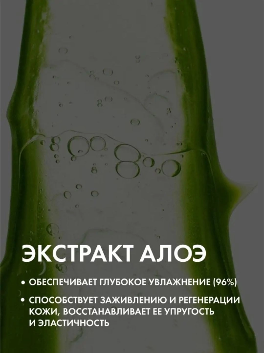 CLEAN DEEW tiniqlashtiruvchi, namlovchi va yumshatuvchi tozalovchi ko‘pik, 180 ml