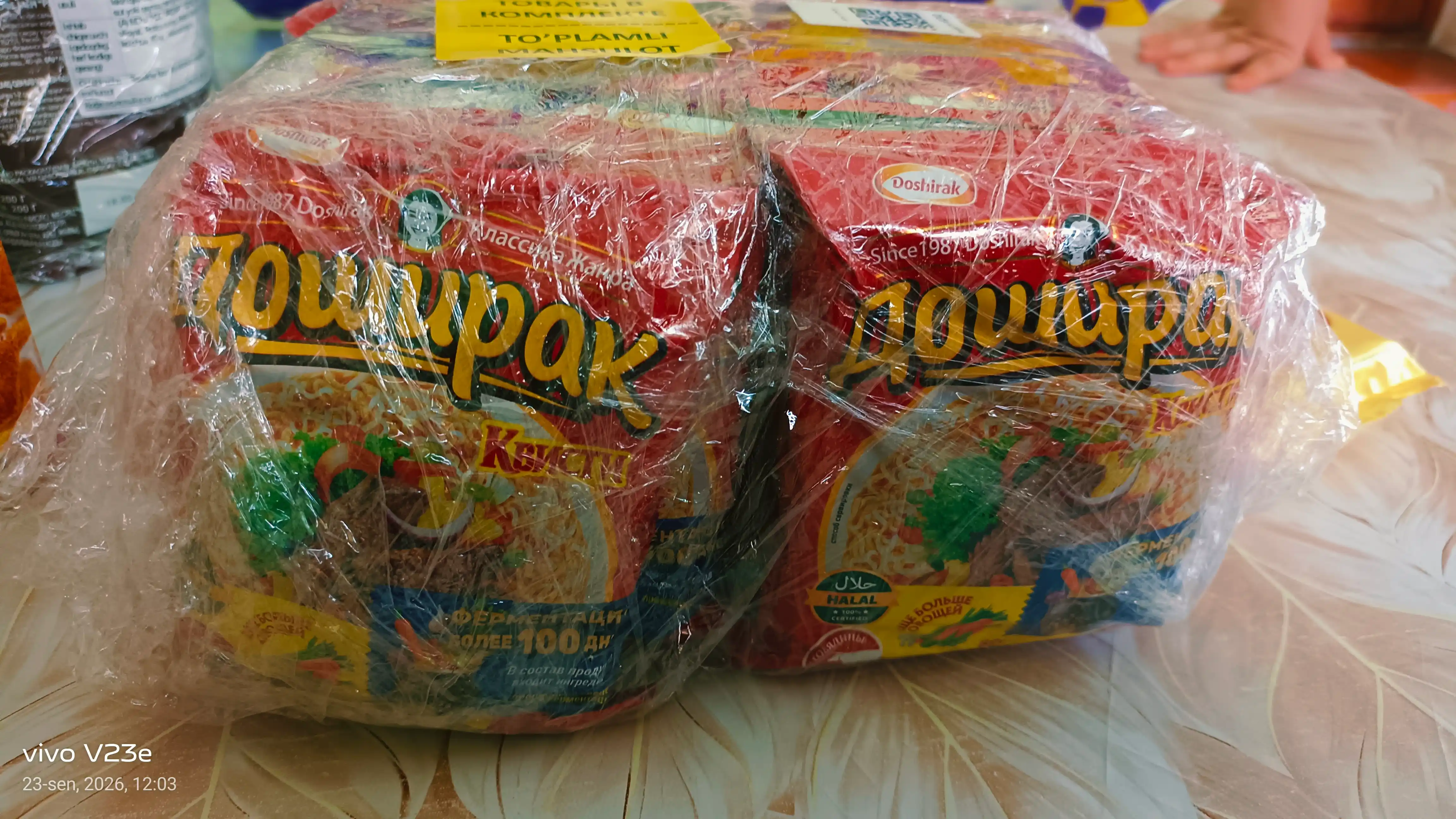 Doshirak Kvisti Mini - Mol go‘shtidan ugra 60 g x 12 dona