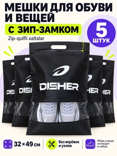 Черный