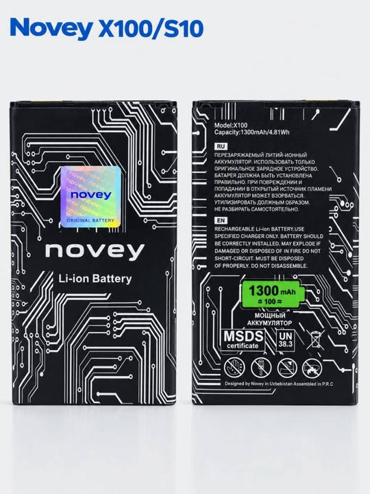 Высококачественный аккумулятор емкостью 1300 мА·ч для телефона Novey X100/S10 - 