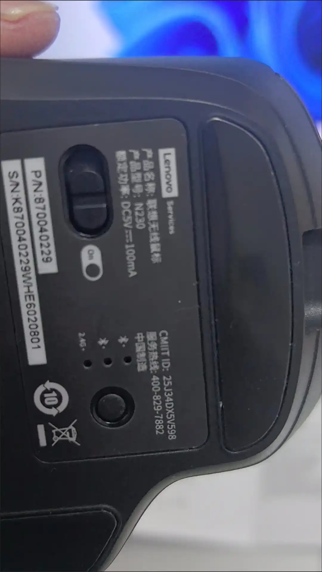 Lenovo N230 simsiz sichqoncha, Bluetooth + 2.4G, jim tugmalar