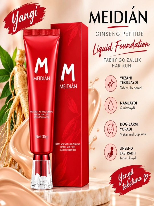 Ональный крем Meidian с красным женьшенем, 30 г