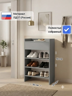 Серый