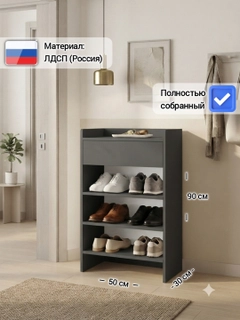 Угольный