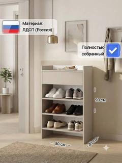 Кремовый