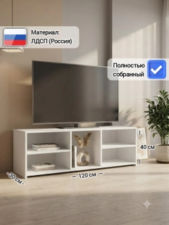 Белый