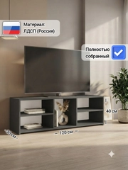 Угольный