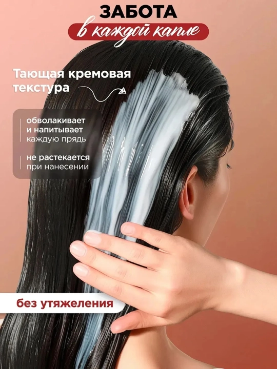 MIXIT Collagen & Biotin - Sochni tiklash uchun to‘plam, shampun + balzam, 2×1000 ml