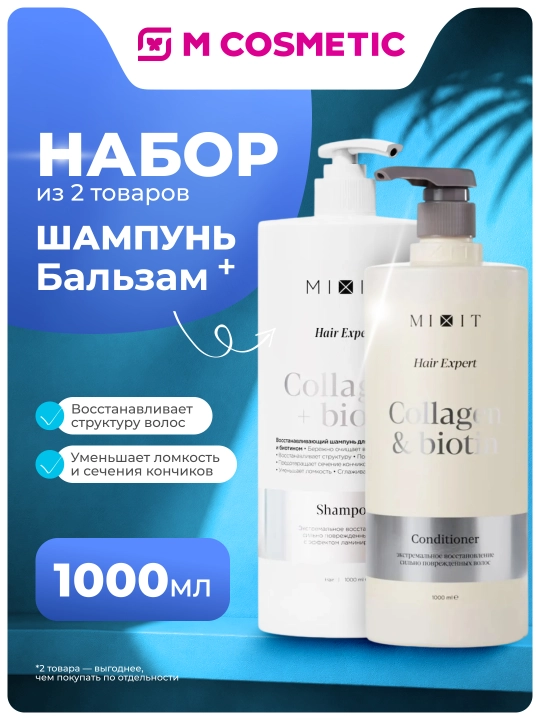 MIXIT Collagen & Biotin - Sochni tiklash uchun to‘plam, shampun + balzam, 2×1000 ml - 