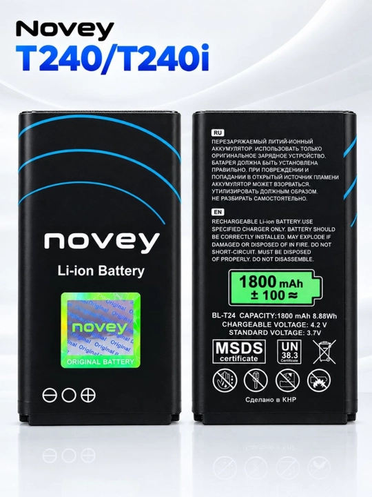 Высококачественный аккумулятор емкостью 1200 мА·ч для телефона Novey T240