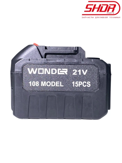 Аккумулятор Wonder 108 Model 21V для электроинструментов