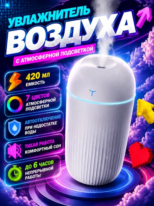 Havo namlagich,ultratovushli aromadiffuzor, uy uchun tungi chiroq, tabiat ovozlari - 