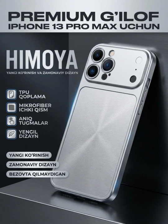 Чехол для Iphone 13 pro max - 