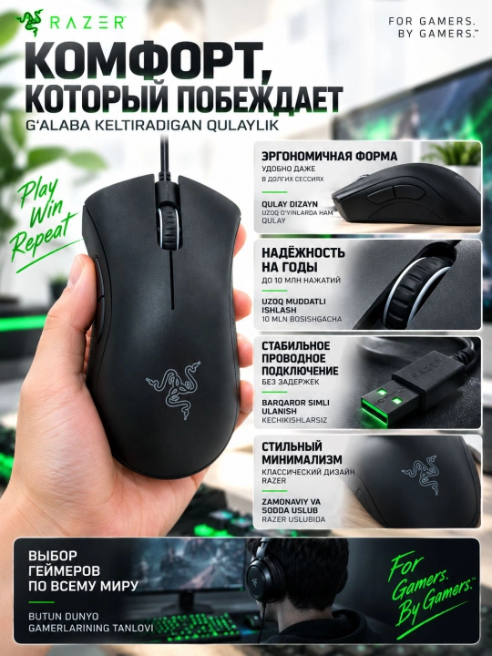 Игровая мышь Razer DeathAdder Essential USB RGB Black, 6400 DPI, проводная, с гарантией