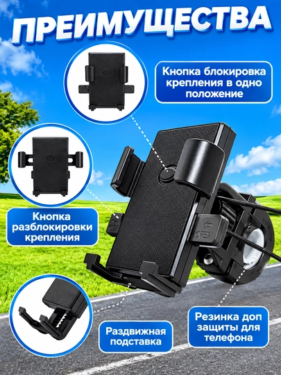 Velosiped va samokat uchun telefon uchun ushlagich, universal va ishonchli