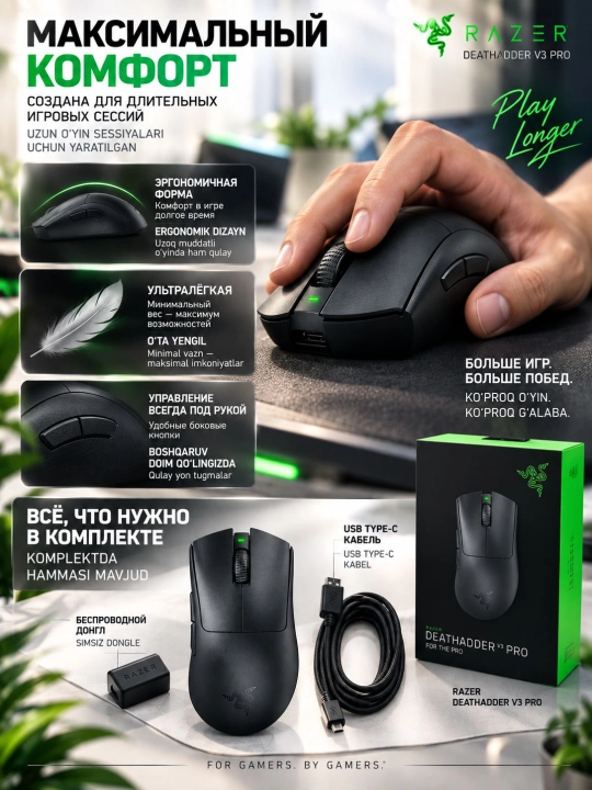 Игровая мышь Razer Basilisk V3 USB-A RGB Black, 26000 DPI, проводная, с гарантией