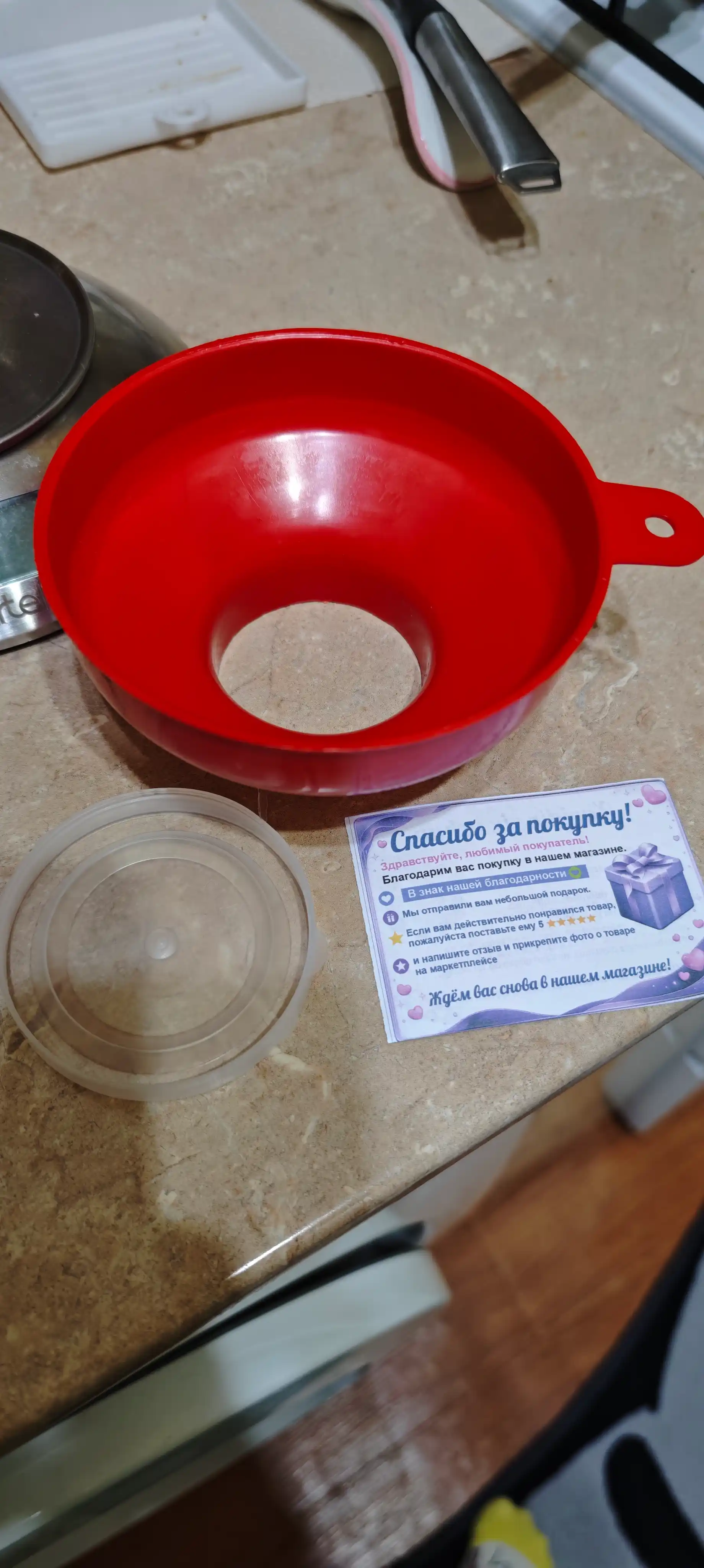 Plastik voronka, keng og‘izli quyish voronkasi, oshxona va maishiy foydalanish uchun