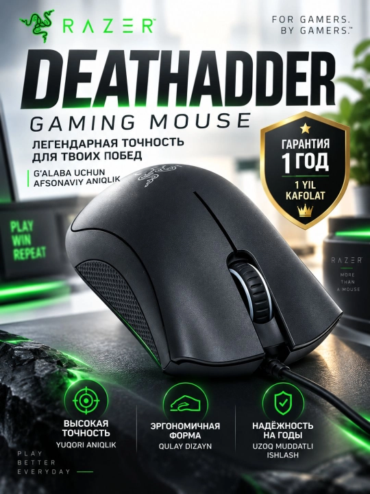 Беспроводная игровая мышь Razer DeathAdder V3 Pro Black, 30000 DPI, Type-C, с гарантией - 
