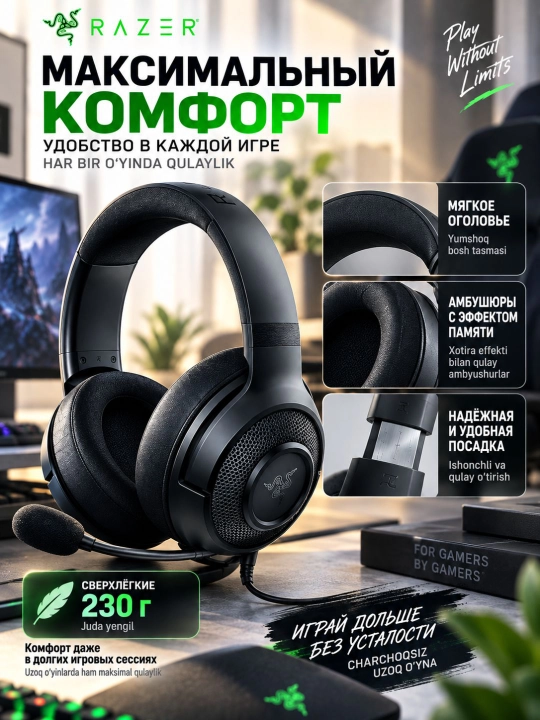 Игровая гарнитура Razer Kraken X Lite Black, 7.1 Surround Sound, 3.5 мм, с гарантией