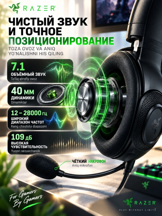 Игровая гарнитура Razer Kraken X Lite Black, 7.1 Surround Sound, 3.5 мм, с гарантией