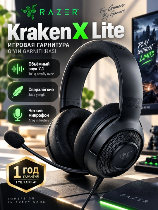 Игровая гарнитура Razer Kraken X Lite Black, 7.1 Surround Sound, 3.5 мм, с гарантией - 