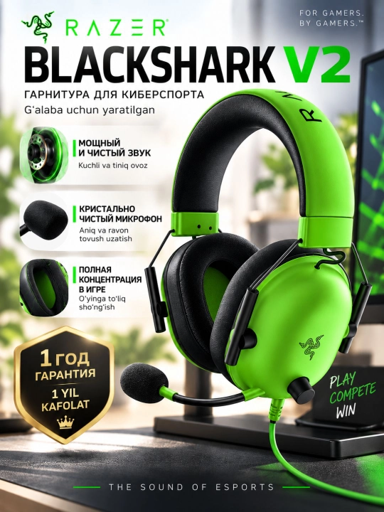 Игровая гарнитура Razer BlackShark V2 X Green, TriForce 50мм, 7.1, 3.5 мм, с гарантией - 