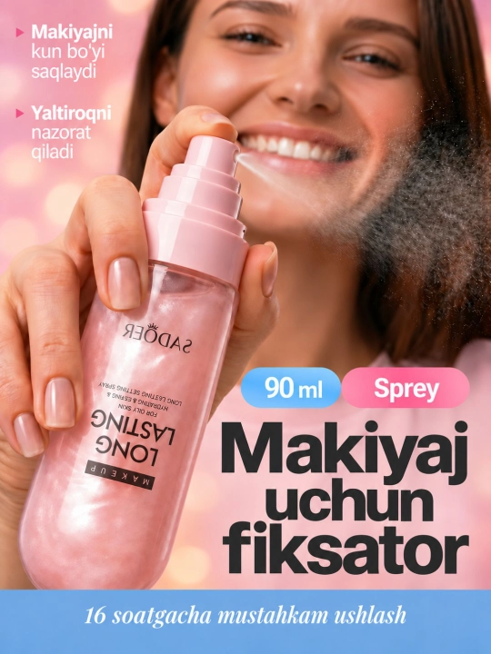 Фиксатор для макияжа с эффектом легкого хайлайтера, увлажняющий спрей для лица