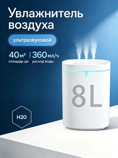 Белый