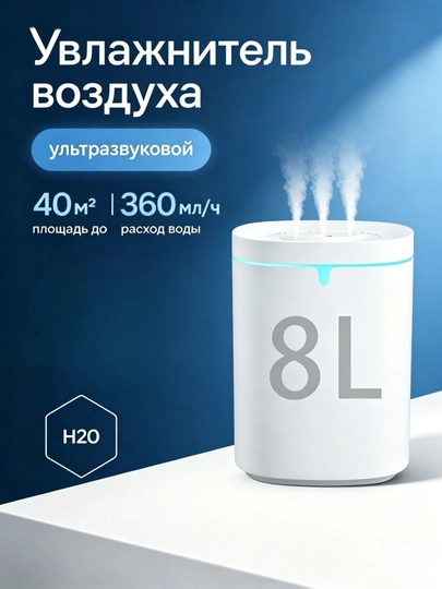 Havo namlagich,ultratovushli aromadiffuzor, uy uchun tungi chiroq, tabiat ovozlari - 
