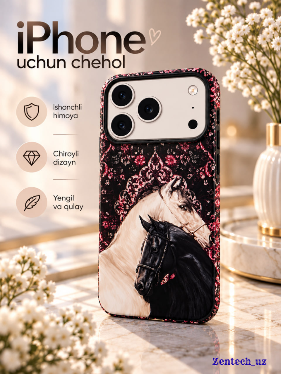 Коралловый