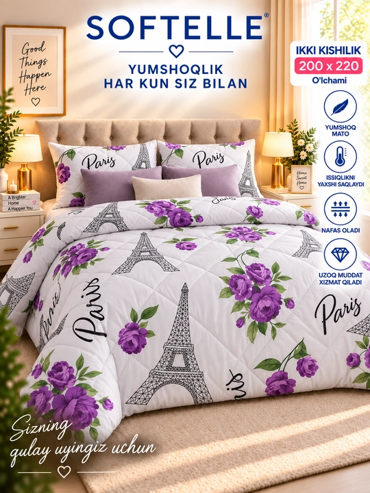Мягкое зимнее одеяло,Plant-Satin, пушистое, толстое, 150×220 и 200×220 см, вес 1,8кг и 3кг - 
