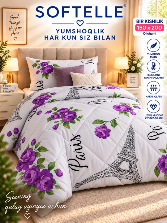 Мягкое зимнее одеяло,Plant-Satin, пушистое, толстое, 150×220 и 200×220 см, вес 1,8кг и 3кг