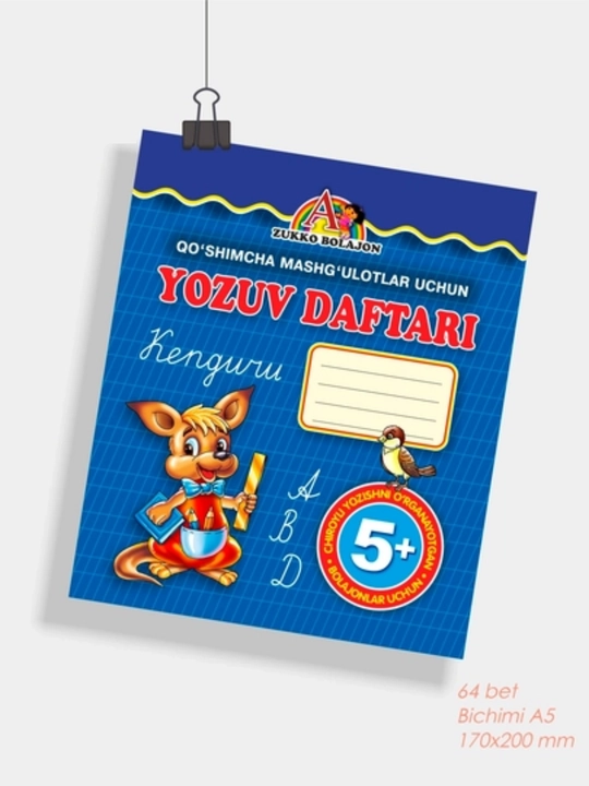 A5  5+  Yozuv daftari  ko'k qalin - 