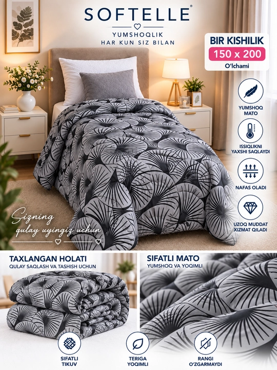 Мягкое зимнее одеяло,Plant-Satin, пушистое, толстое, 150×220 и 200×220 см, вес 1,8кг и 3кг