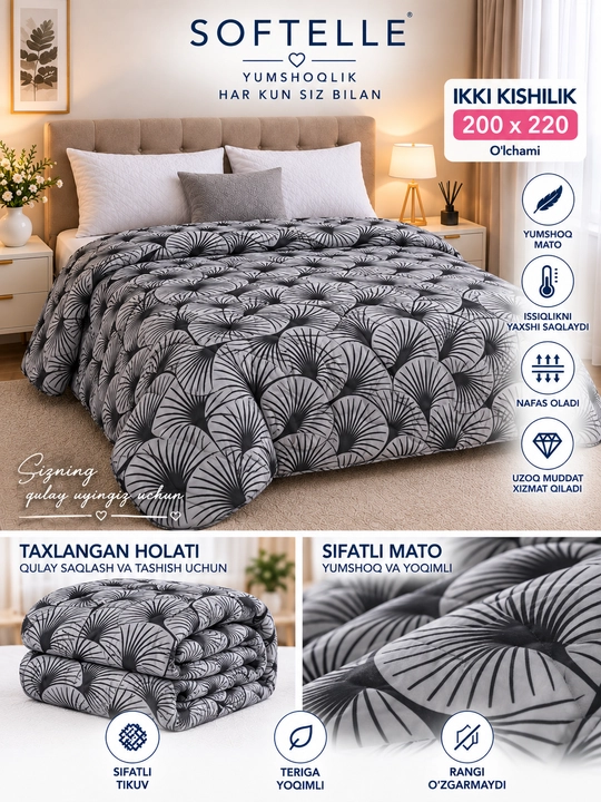 Мягкое зимнее одеяло,Plant-Satin, пушистое, толстое, 150×220 и 200×220 см, вес 1,8кг и 3кг
