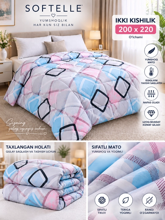 Мягкое зимнее одеяло,Plant-Satin, пушистое, толстое, 150×220 и 200×220 см, вес 1,8кг и 3кг - 