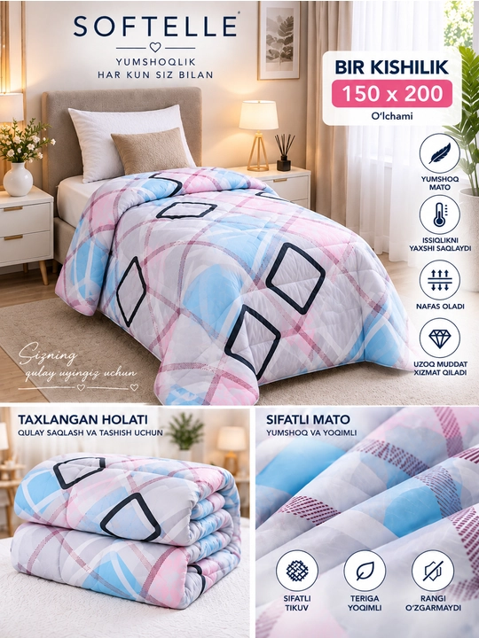 Мягкое зимнее одеяло,Plant-Satin, пушистое, толстое, 150×220 и 200×220 см, вес 1,8кг и 3кг