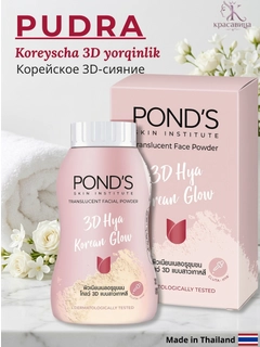 Багровый