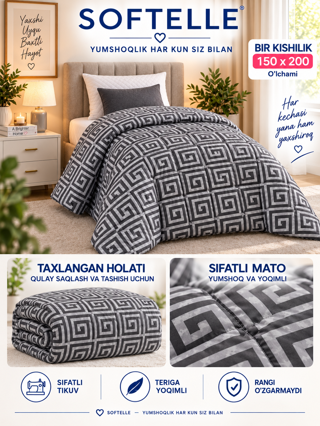 Мягкое зимнее одеяло,Plant-Satin, пушистое, толстое, 150×220 и 200×220 см, вес 1,8кг и 3кг - 