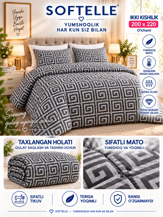 Мягкое зимнее одеяло,Plant-Satin, пушистое, толстое, 150×220 и 200×220 см, вес 1,8кг и 3кг