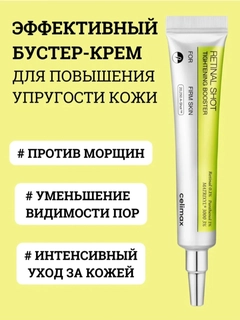 Горчичный