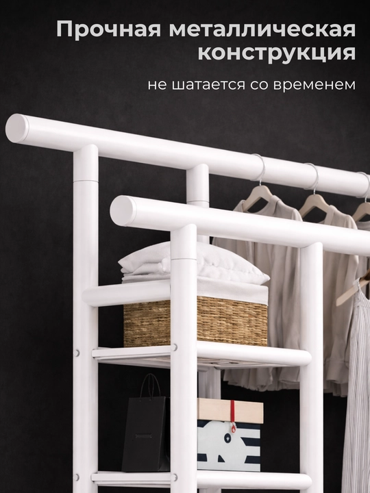 Вешалка напольная для одежды металлическая, обувница, подставка для обуви